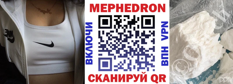 Как найти закладки Мурманск ГАШ КОКАИН МЕФ МЕТАДОН МАРИХУАНА
