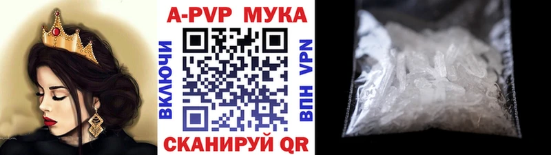 наркошоп  Мурманск  Alpha PVP СК 