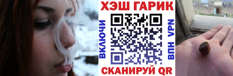 ГАШИШ Cannabis  мега ССЫЛКА  Мурманск 