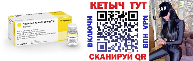 КЕТАМИН ketamine  мега как войти  Мурманск  цены  