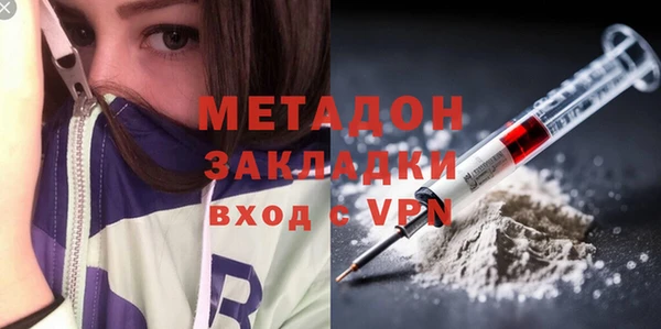 кристаллы Верея