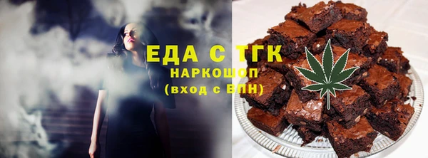 Альфа ПВП Верхнеуральск