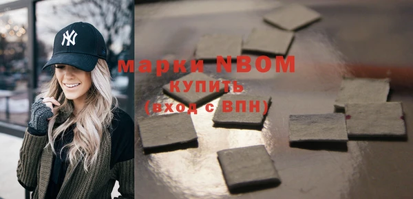 кристаллы Верея