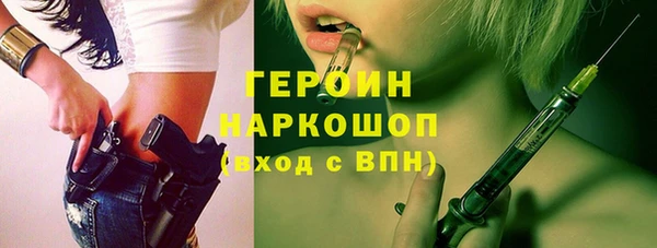 COCAINE Верхний Тагил