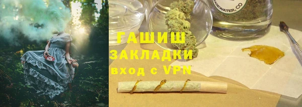 COCAINE Верхний Тагил
