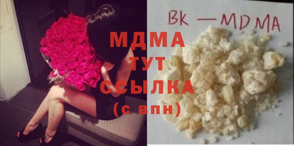 Альфа ПВП Верхнеуральск