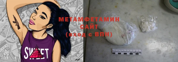 Альфа ПВП Верхнеуральск