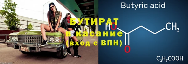 кристаллы Верея