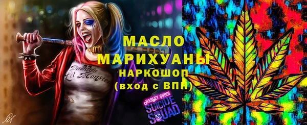 кристаллы Верея