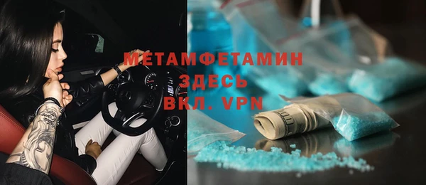 Альфа ПВП Верхнеуральск