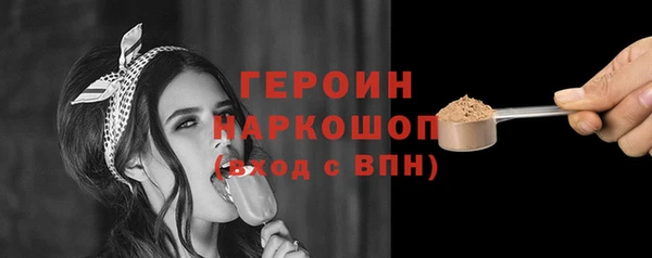 COCAINE Верхний Тагил