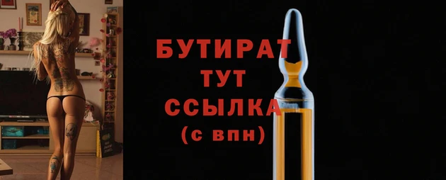 кристаллы Верея
