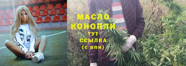 Альфа ПВП Верхнеуральск