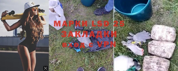 кристаллы Верея