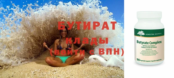 COCAINE Верхний Тагил
