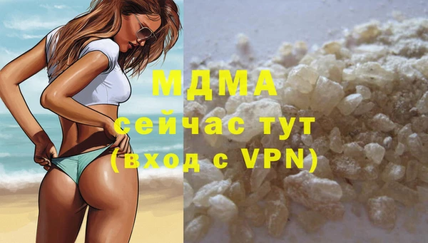 COCAINE Верхний Тагил