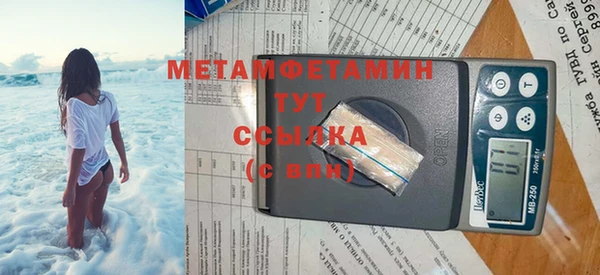 COCAINE Верхний Тагил