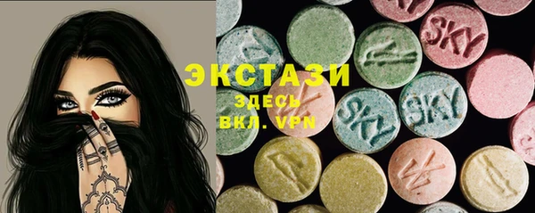 COCAINE Верхний Тагил