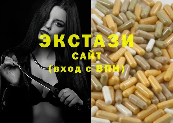 COCAINE Верхний Тагил