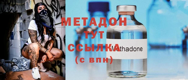 кристаллы Верея