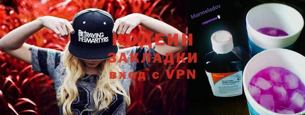 кристаллы Верея