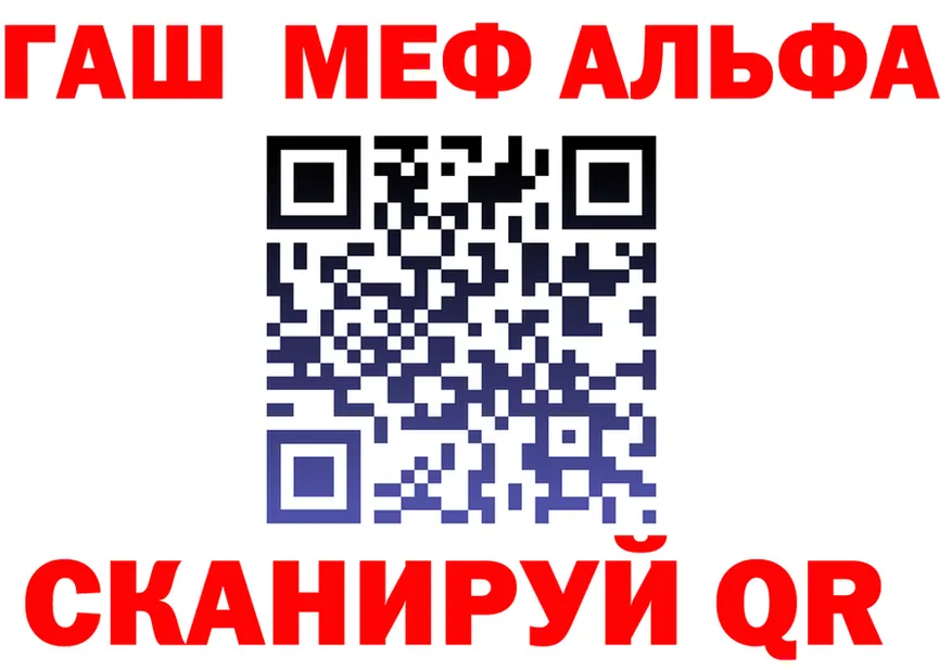 МЕФ мука зеркало даркнет hydra Мурманск