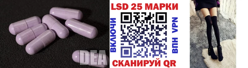 купить закладку  Мурманск  Лсд 25 экстази ecstasy 