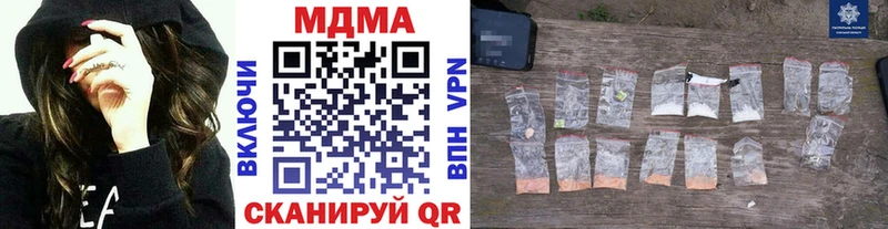 продажа наркотиков  kraken зеркало  MDMA кристаллы  Мурманск 