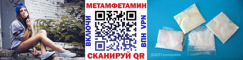 Первитин пудра  Мурманск 