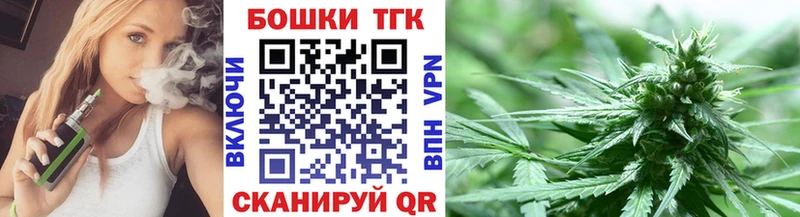 купить наркоту  Мурманск  Шишки марихуана семена 